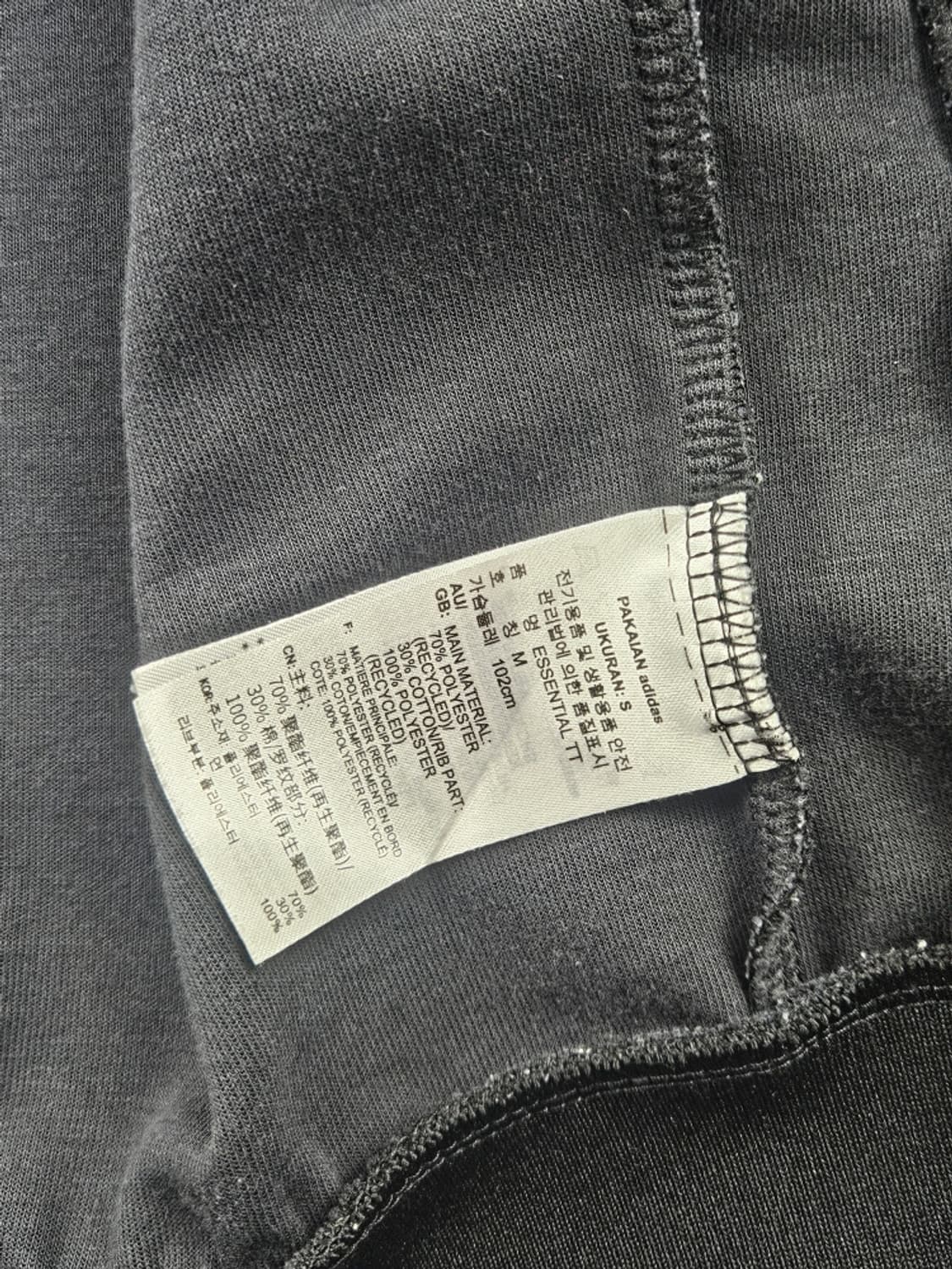 아디다스 OG 에센셜 트레포일 트랙탑 져지 ( M ) / 11449 상품이미지9