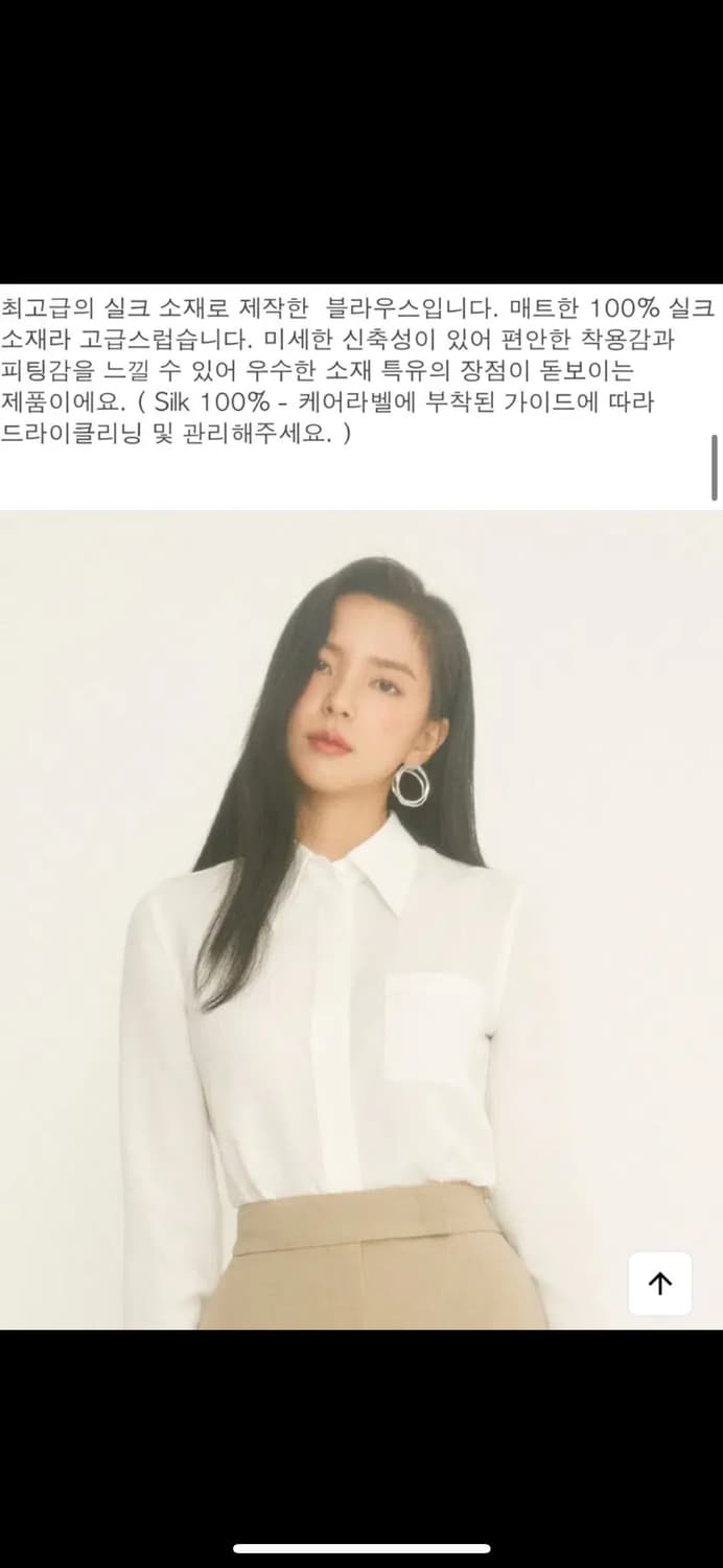 하나보 NO.17 TOP 아이보리, 애쉬그레이 상품이미지2