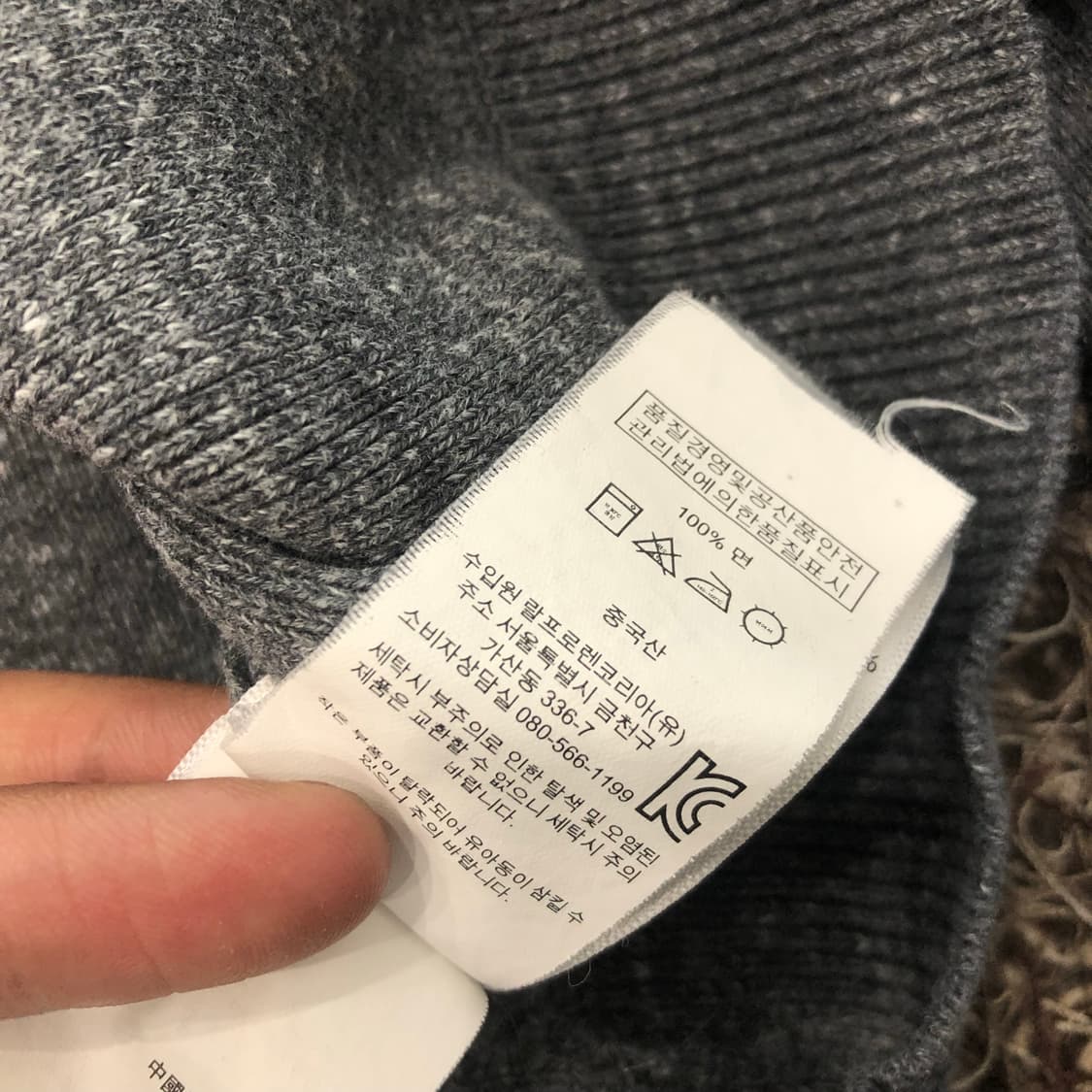 폴로 랄프로렌 그레이 코튼 니트 상품이미지7