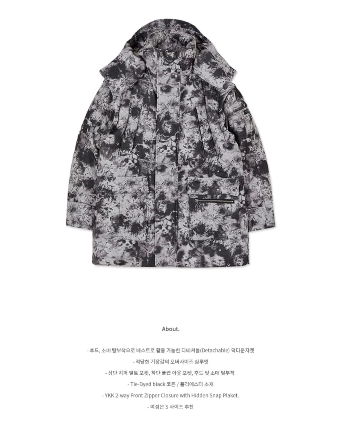 앤더슨벨 디테쳐블 덕다운 2WAY 자켓 S 상품이미지5