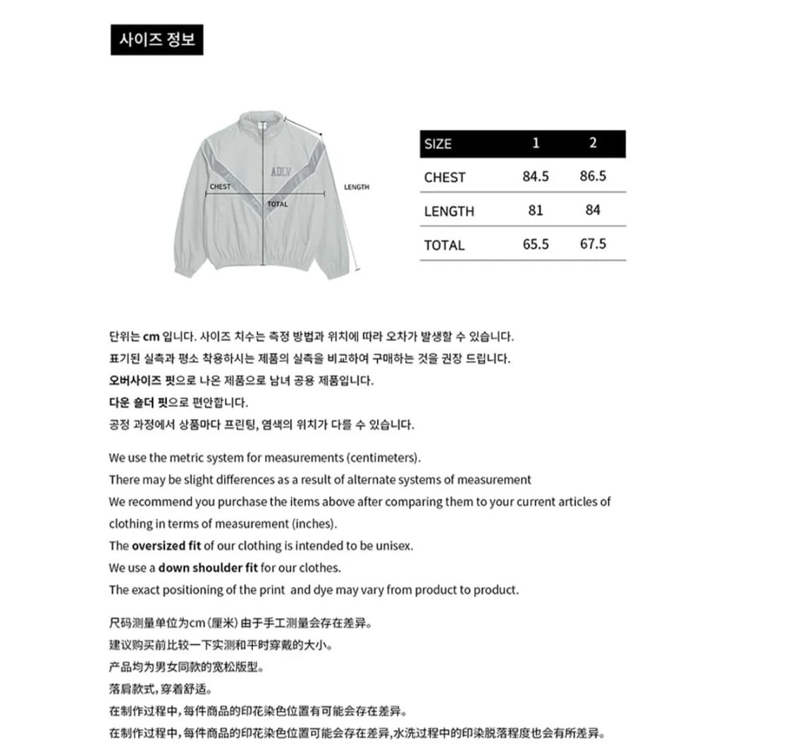 아크메드라비(ADLV) 파이핑 벨벳 자켓 그레이[1] 상품이미지8