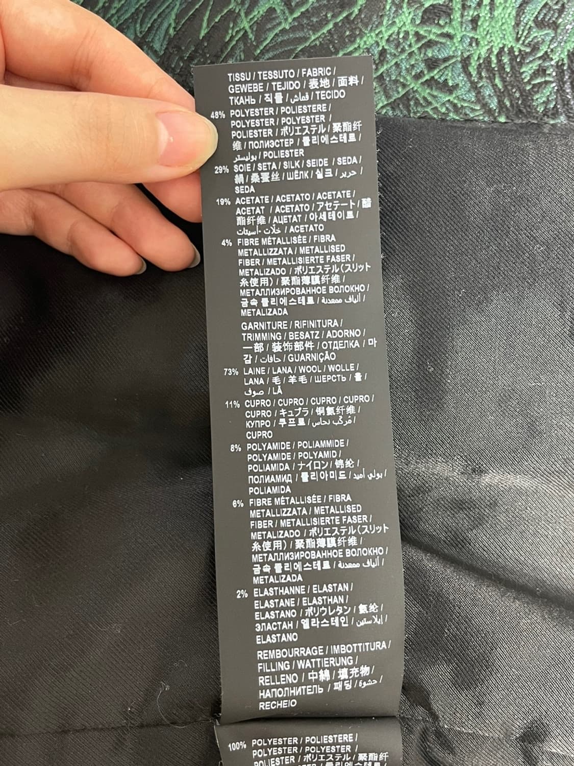 생로랑 21SS 자카드 자켓 상품이미지5