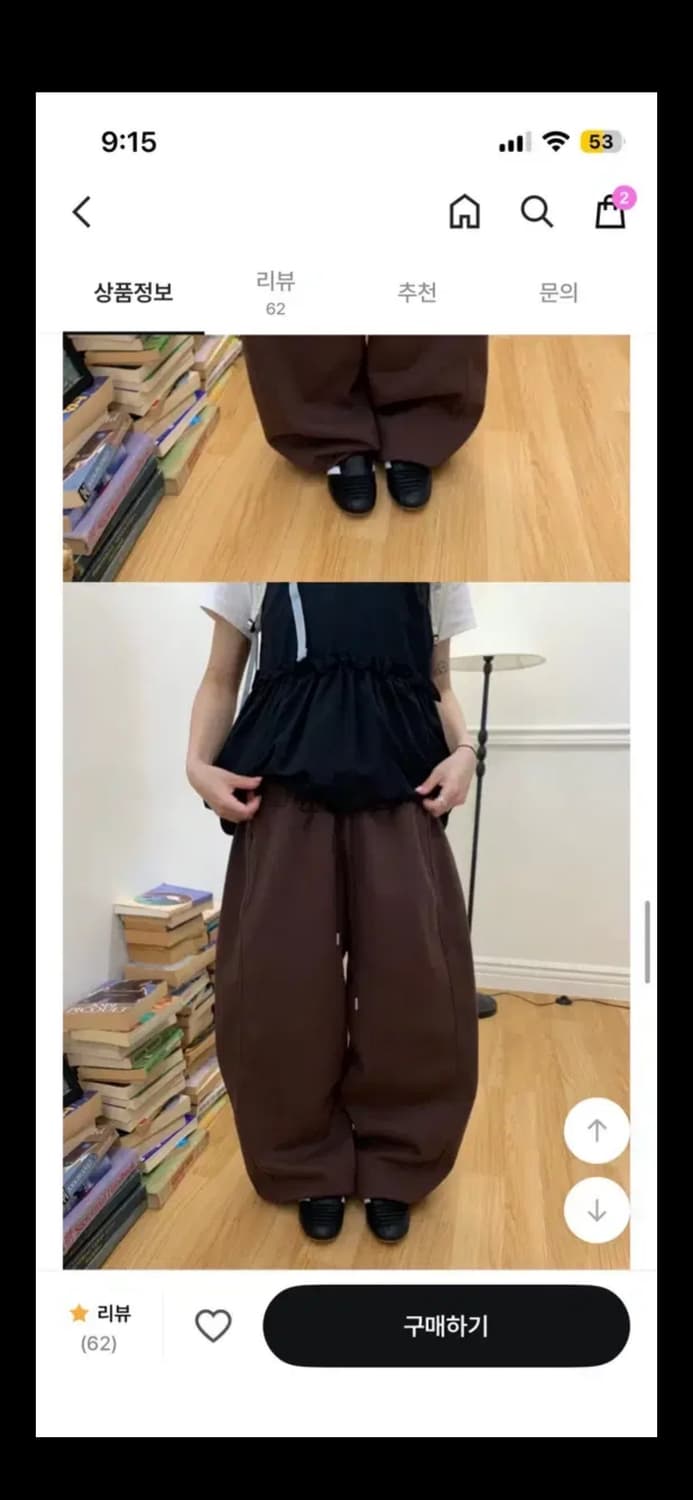 아밀트 슈가 스웻팬츠 자체제작 브라운 상품이미지3