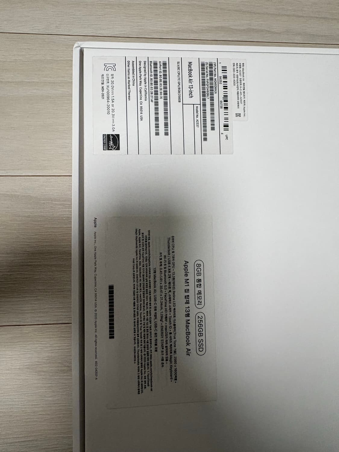 맥북에어 m1 8/256 13인치 상품이미지7