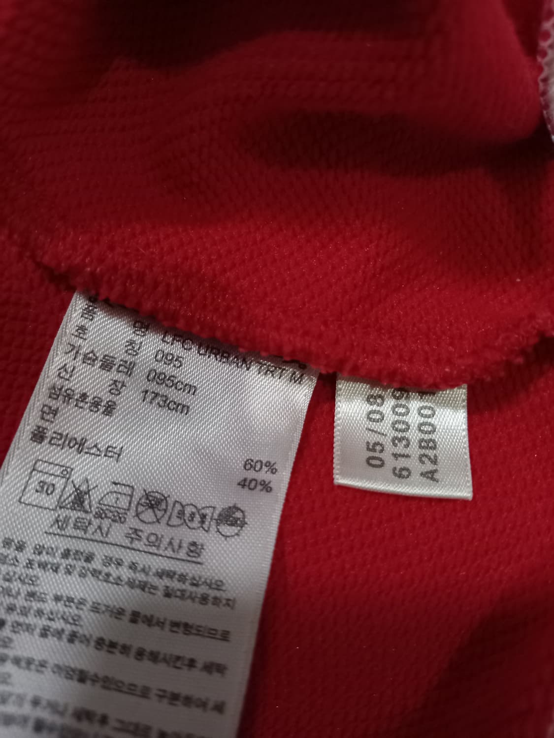 아디다스 리버풀 레드 트랙탑 저지 져지집업 95/M 상품이미지7