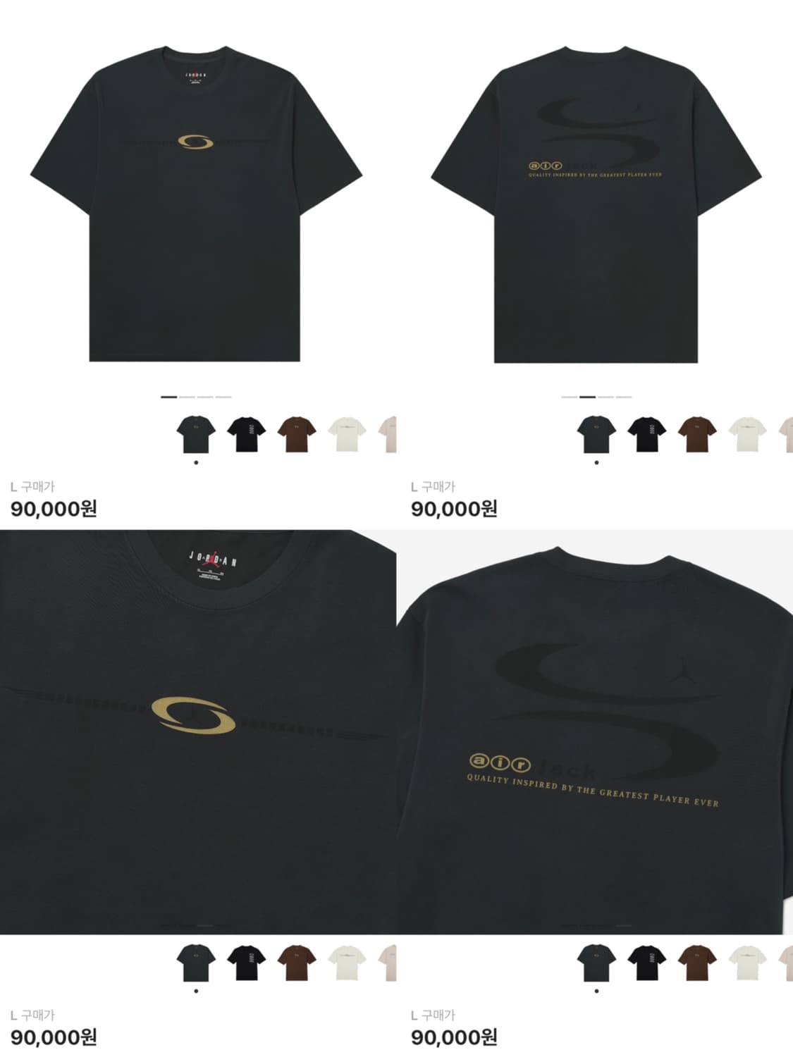 [L] 나이키 트래비스 스캇 조던 반팔 티셔츠 차콜 다크 그레이 상품이미지2