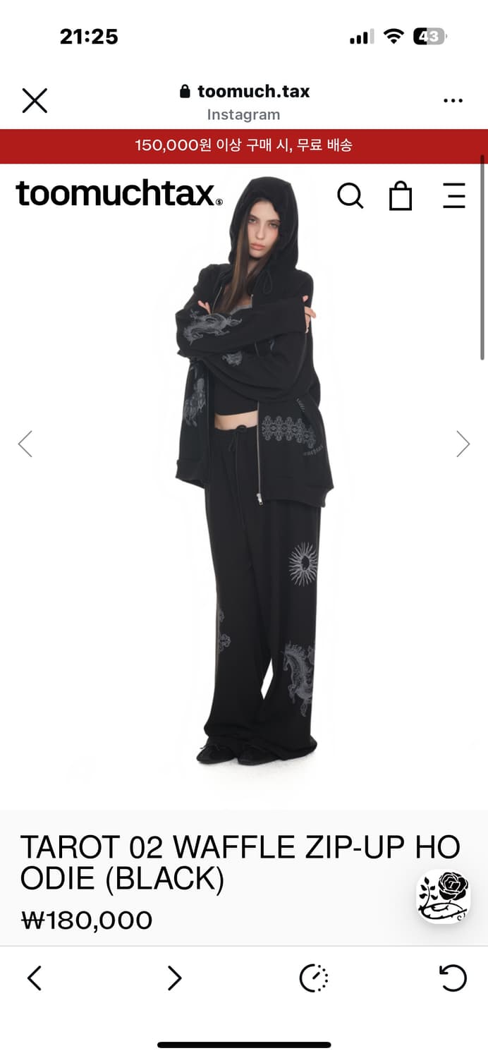 투머치택스 타로 와플 후드집업 블랙 상품이미지1