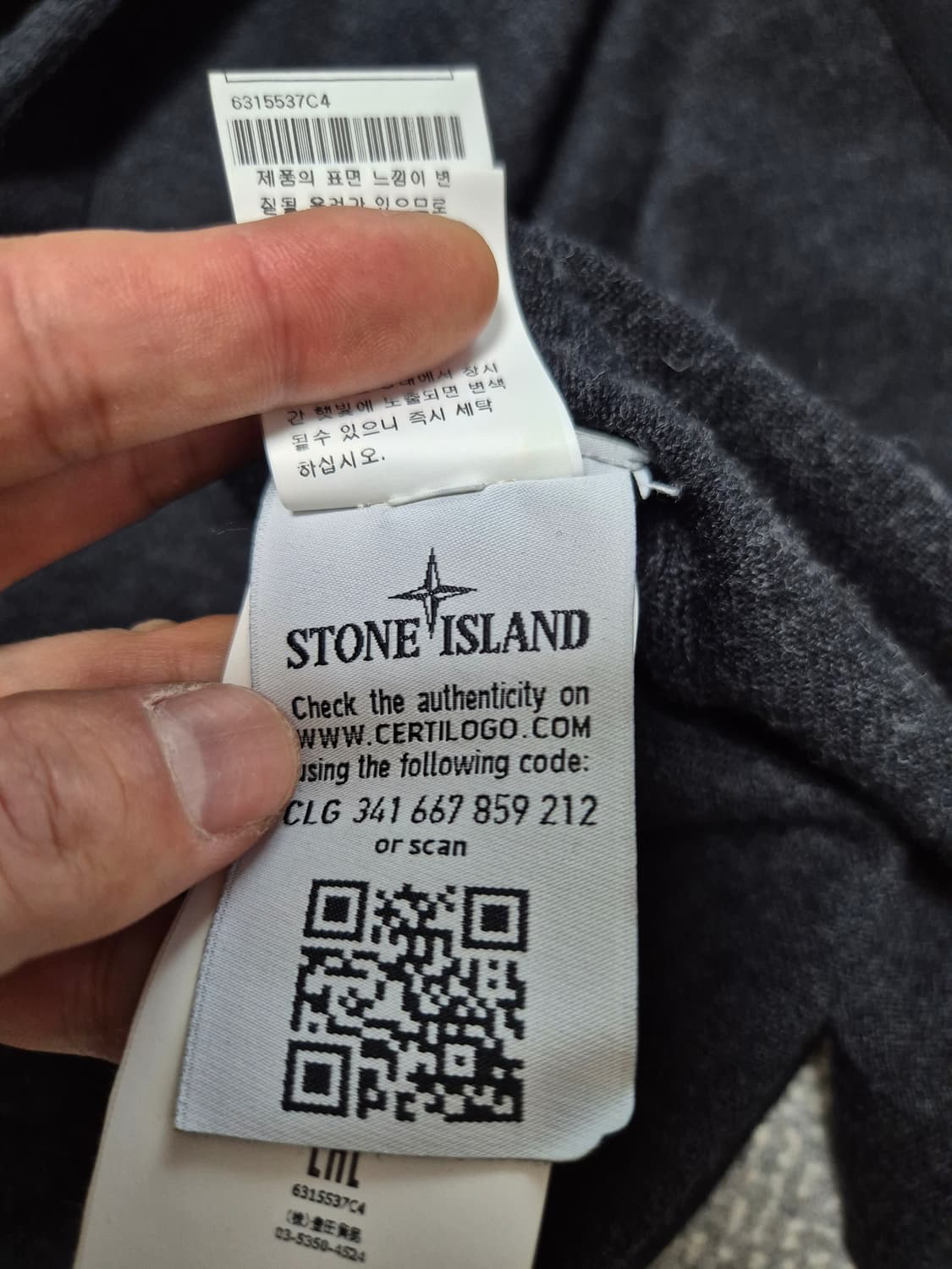 스톤아일랜드 가디건 L 상품이미지8