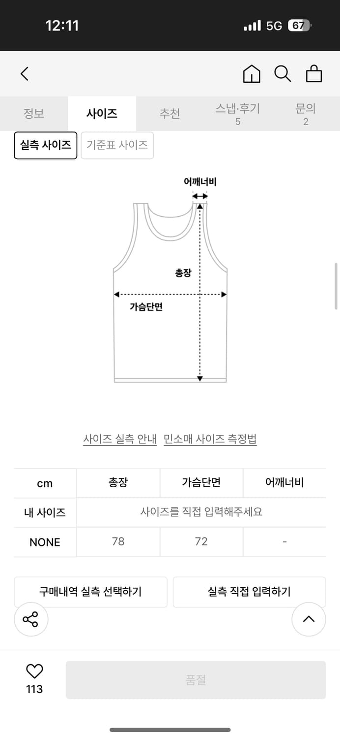 포스센스티브 후드티 상품이미지4