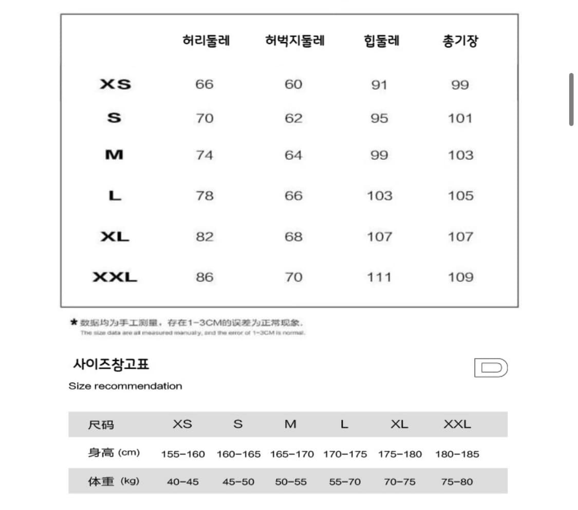 FayChui 데님 레트로 3D 진주 체인 프린팅 와이드 상품이미지8