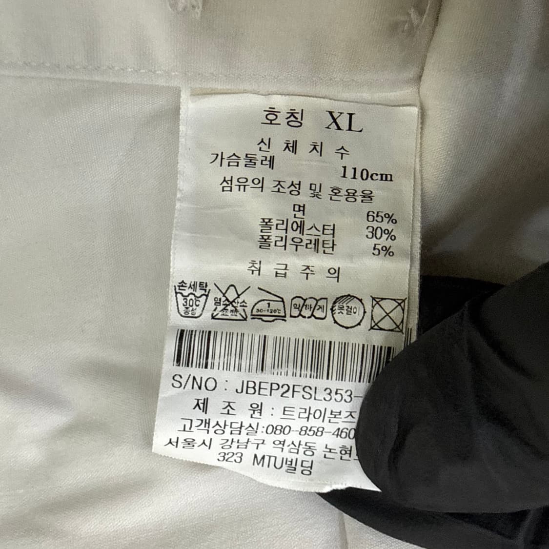 XL 질스튜어트 화이트 와이셔츠 0227T 상품이미지4