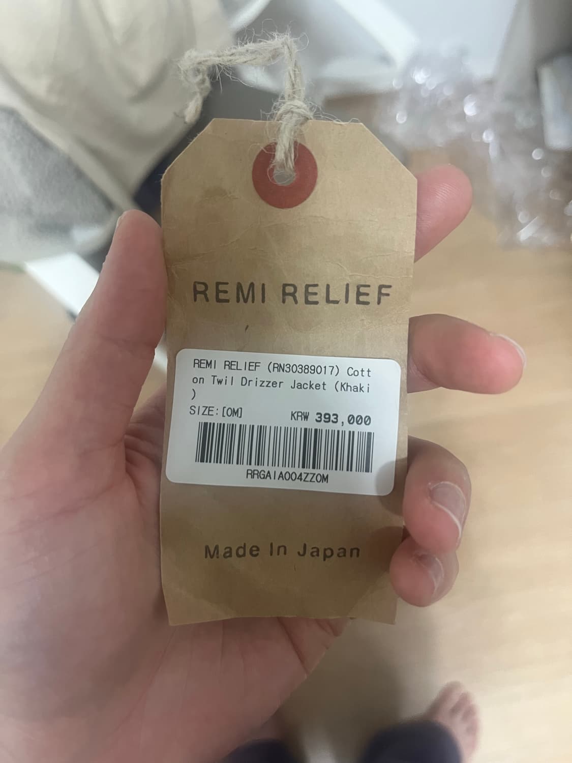 레미 릴리프 드리즐러자켓 m사이즈 상품이미지3