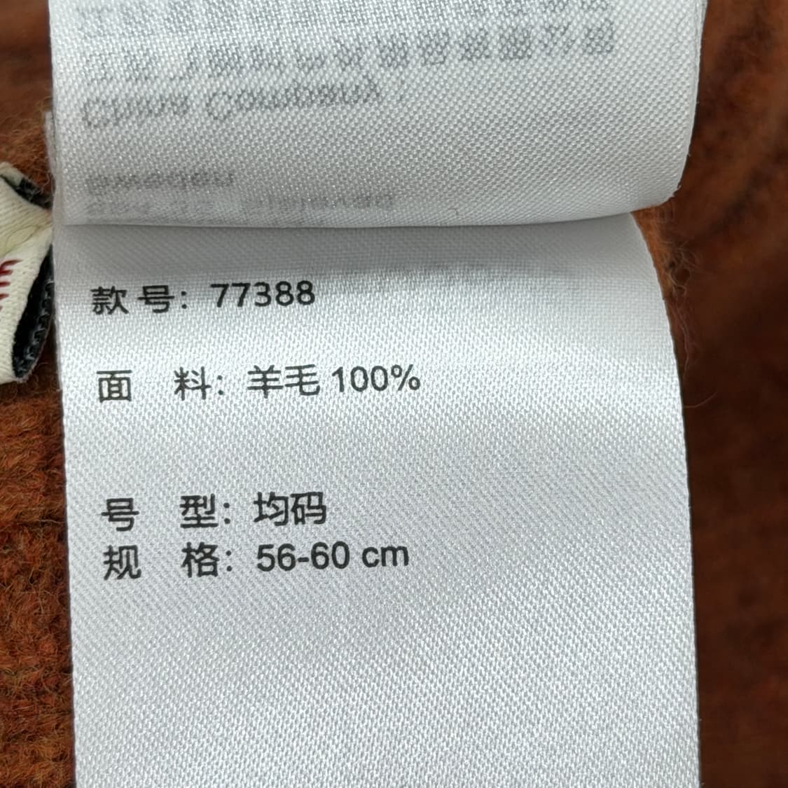 피엘라벤 비니 모자 브라운 상품이미지5