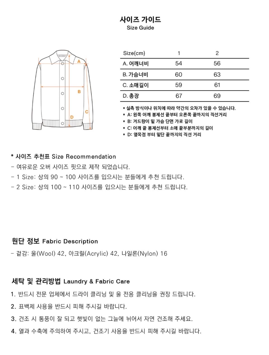 밈더워드로브_ 울 부클 가디건 브라운 1 상품이미지3