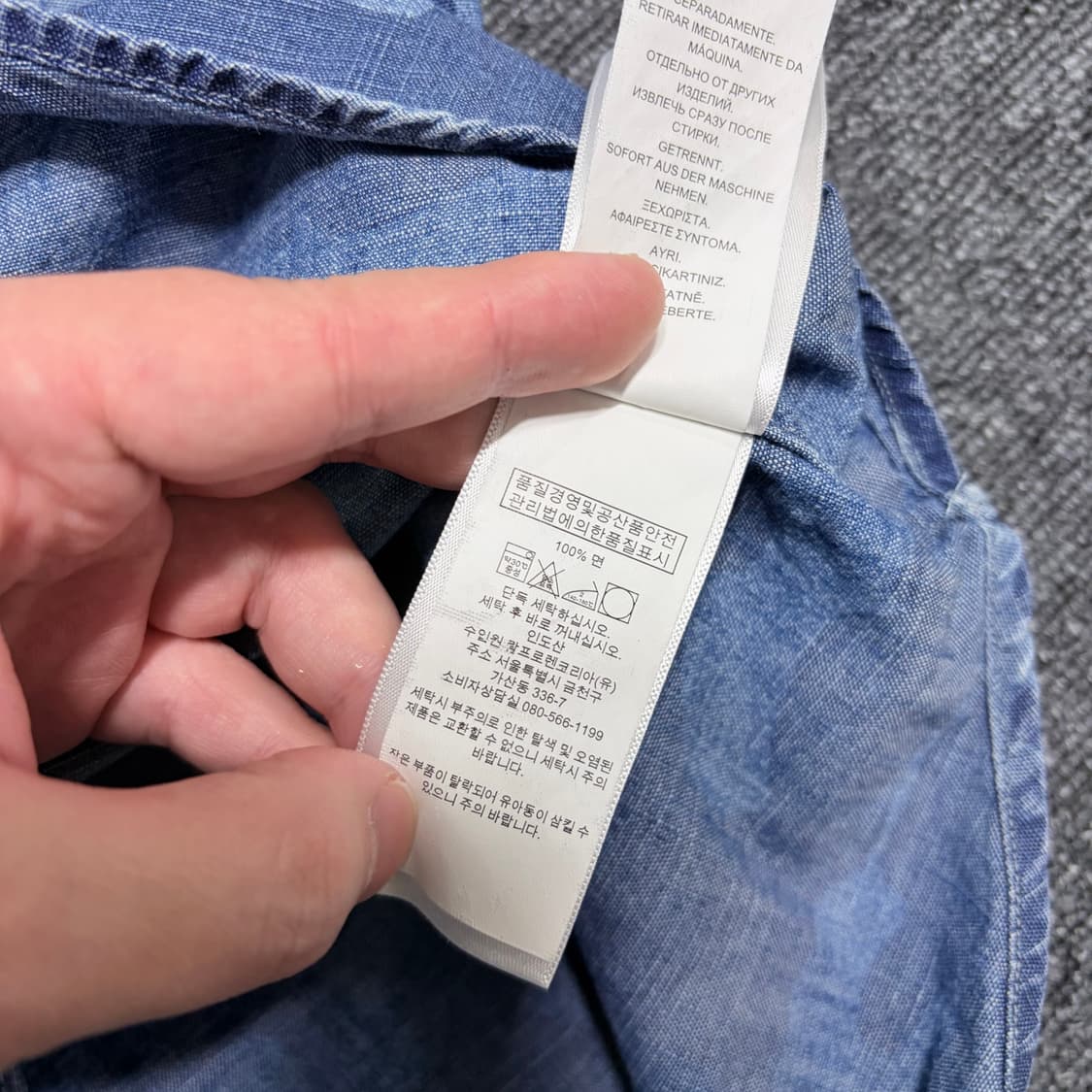 폴로 랄프로렌 인디고 블루 카모플라쥬 셔츠 상품이미지5