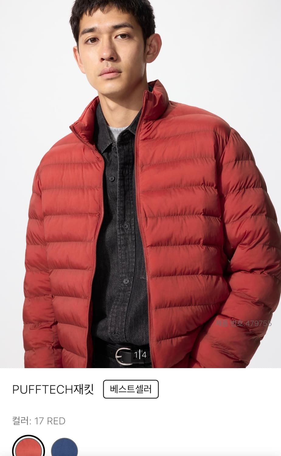 유니클로 퍼프테크 자켓 레드 L 상품이미지1