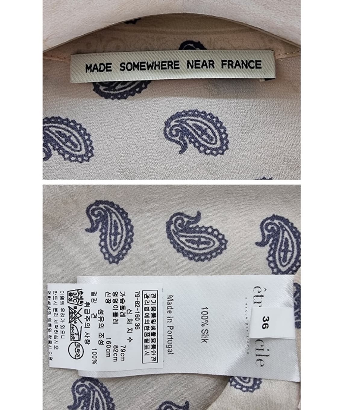 etre cecile 에트르세실 실크 상품이미지5