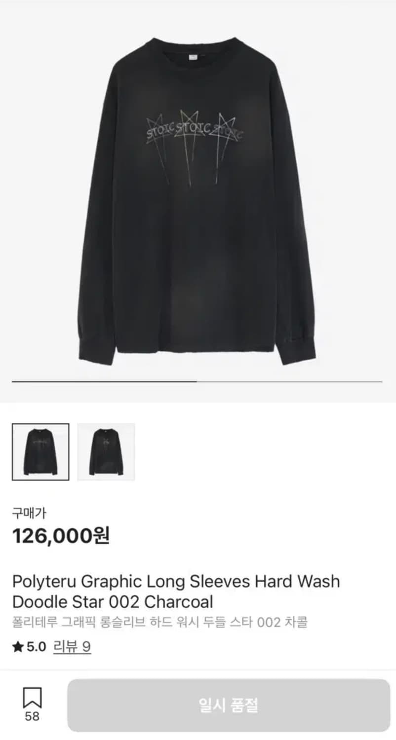 폴리테루 두들 스타티002 3size 상품이미지3