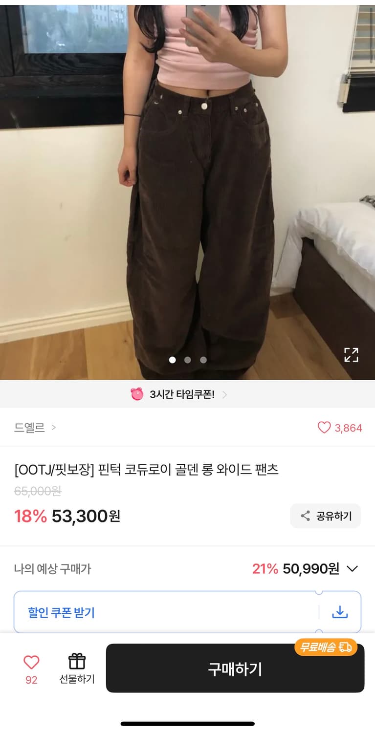 ootj 코듀로이 골덴 사이드 핀턱 와이드 팬츠 차콜 상품이미지2