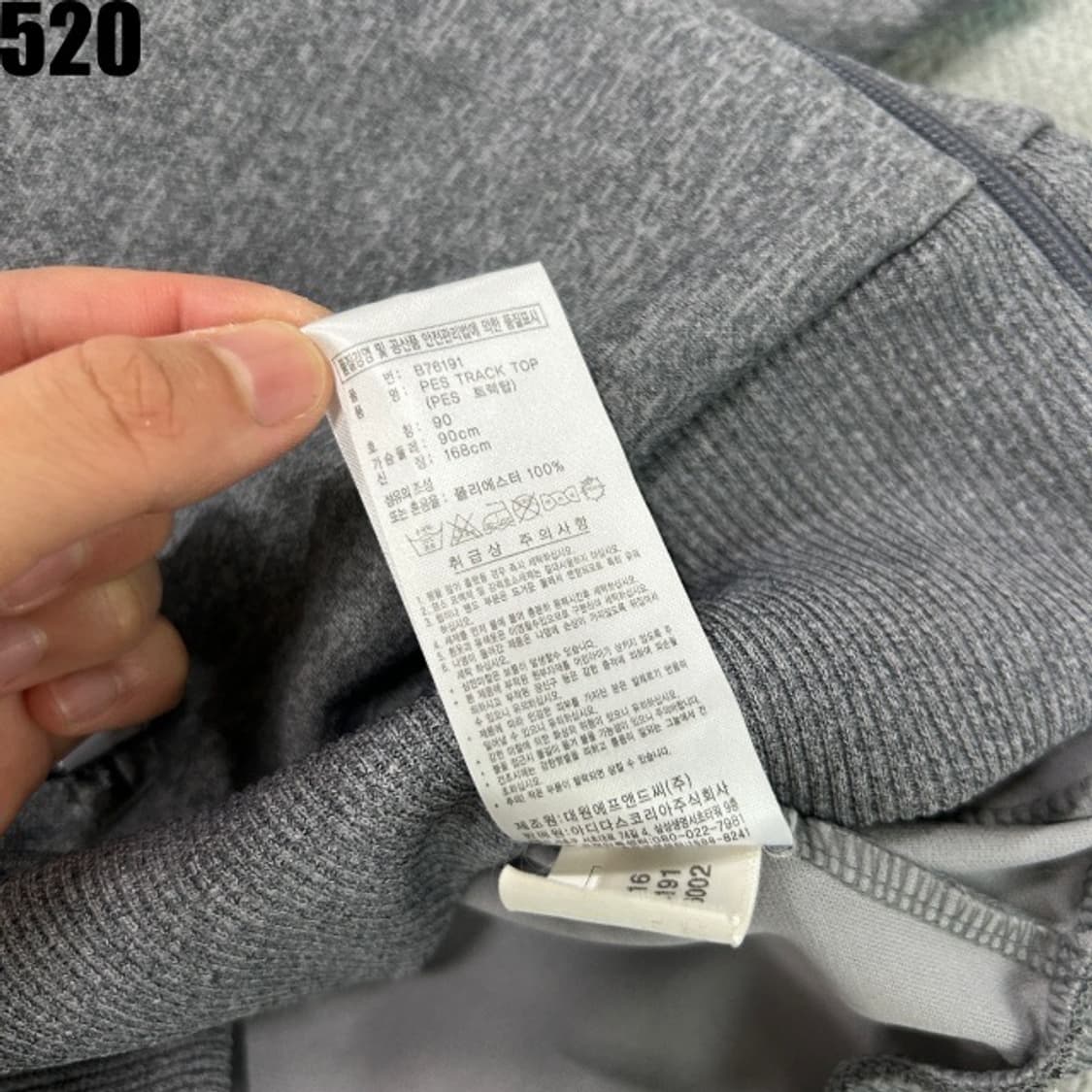 아디다스 그레이 삼선 져지 상품이미지3