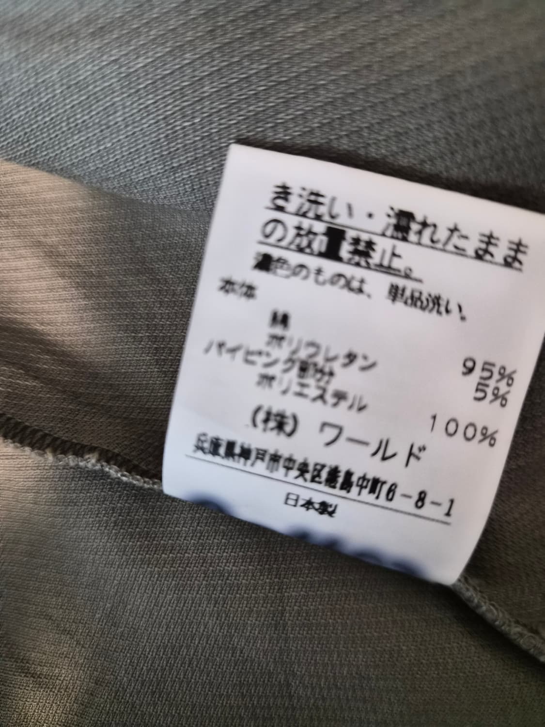 언타이틀 메이드 인 재팬 코튼 혼방 자켓 상품이미지5