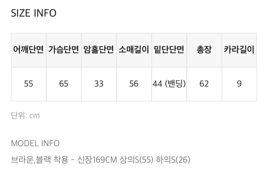 블랙업 레더 점퍼 상품이미지7
