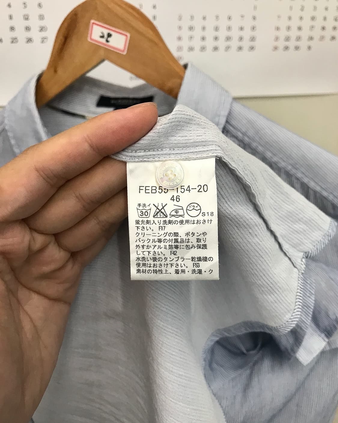 버버리 로고 블라우스 셔츠 상품이미지6