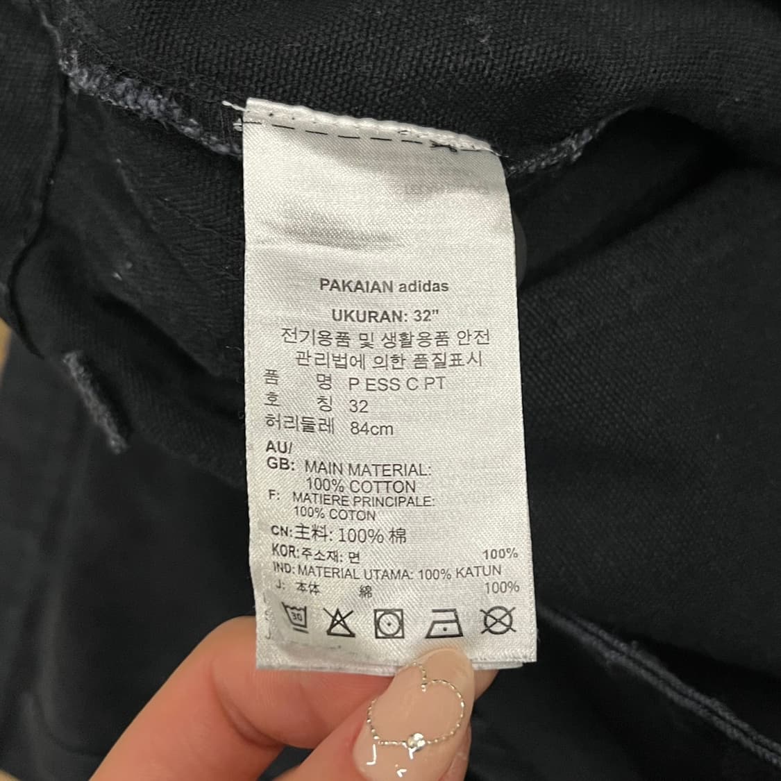 [정품/32] 아디다스 검정색 데님팬츠  상품이미지5