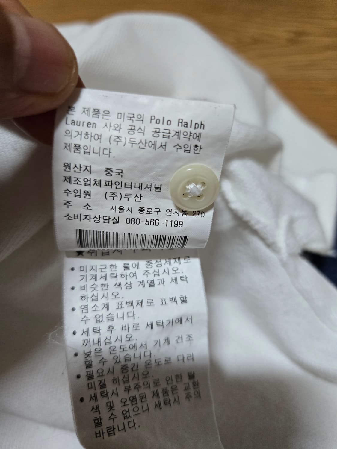 폴로 랄프로렌 정품 더블 빅포니 PK 카라 반팔티 상품이미지10