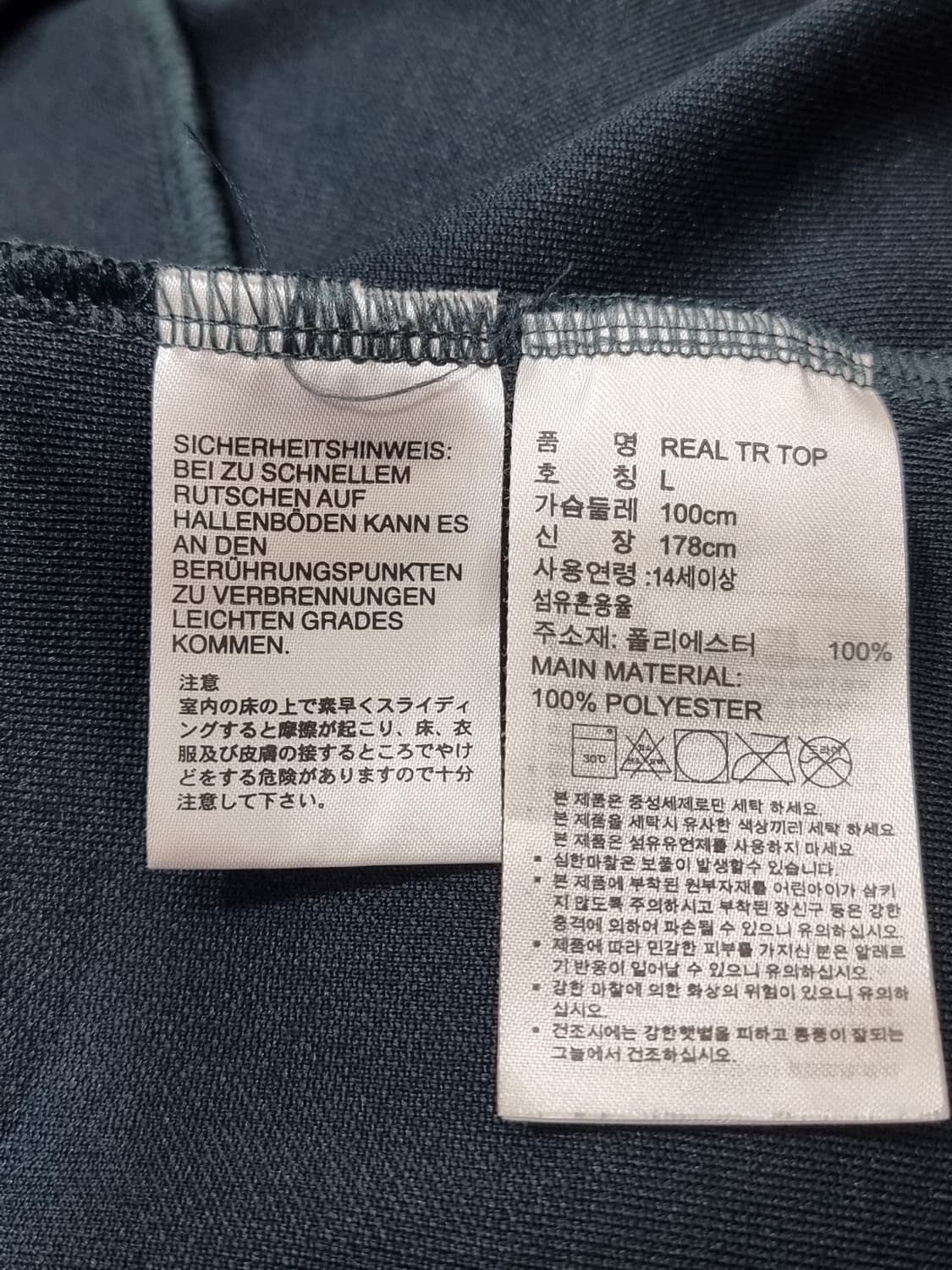 아디다스 18~19시즌 레알마드리드 트레이닝 탑 (C851 상품이미지4