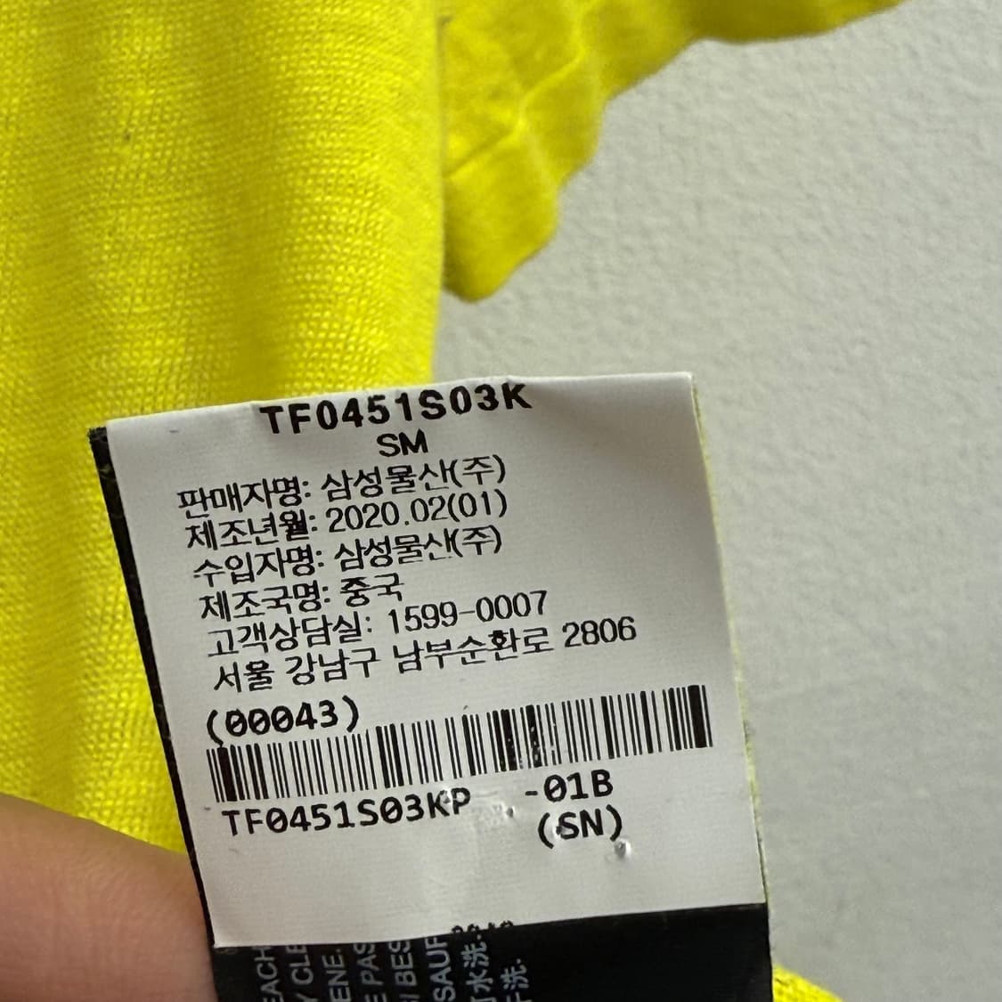 Theory 띠어리 옐로 린넨 티셔츠 p 상품이미지3