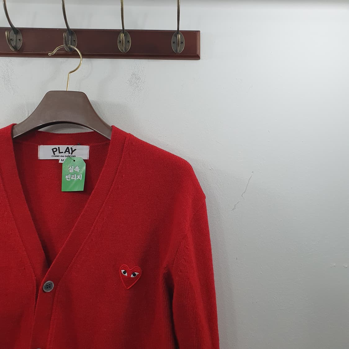 M 꼼데가르송 남성 레드와펜 니트 브이넥 가디건 상품이미지2