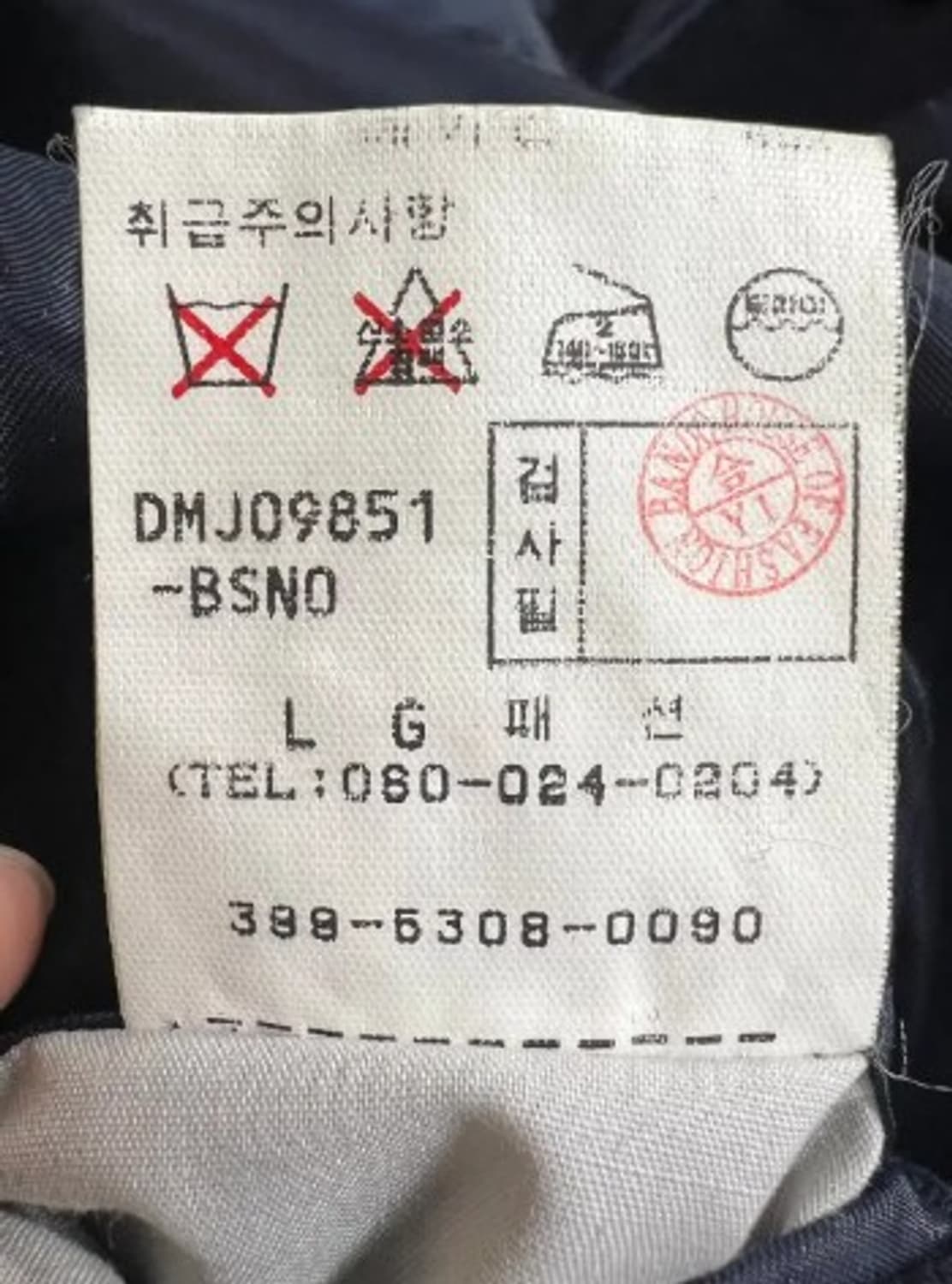 닥스 남성 네이비캐시미어자켓 95 상품이미지7