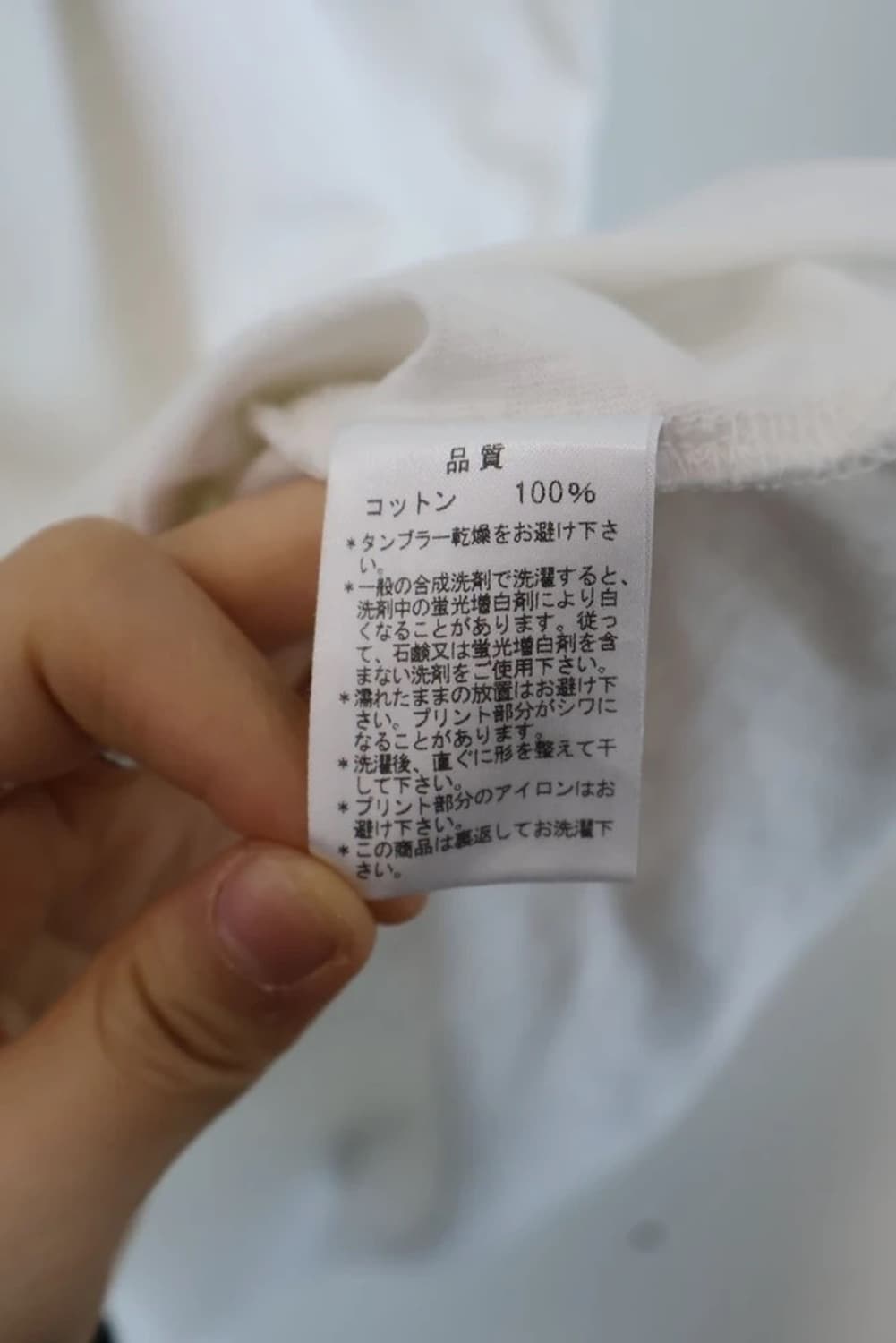 R.Newbold Raglan T Shirt White Green 상품이미지7