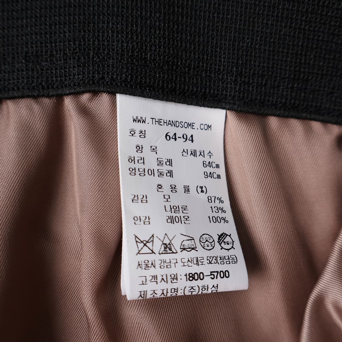 26/한섬 래트바이티 팬츠 상품이미지7