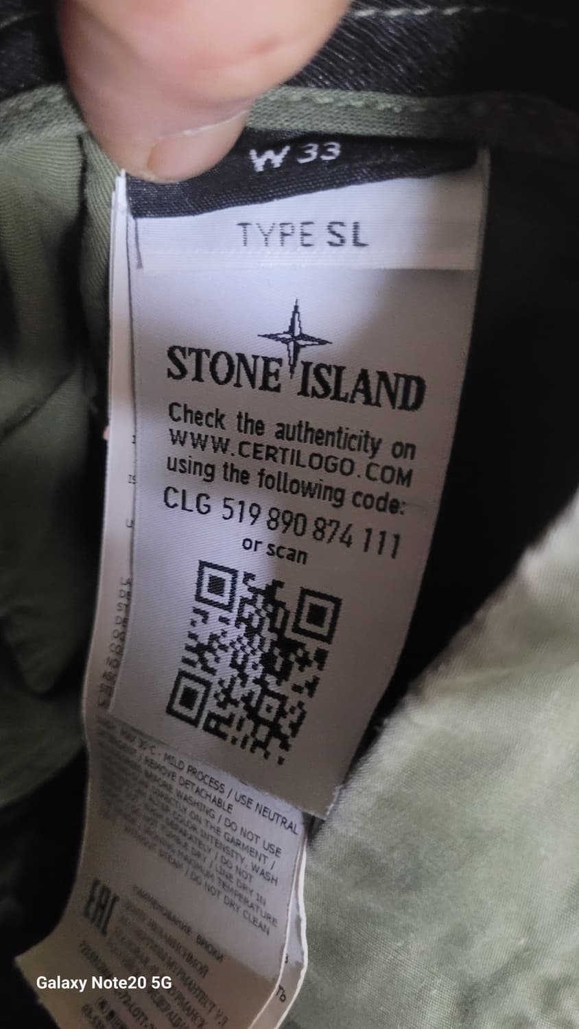 스톤아일랜드 카고펜츠 상품이미지4