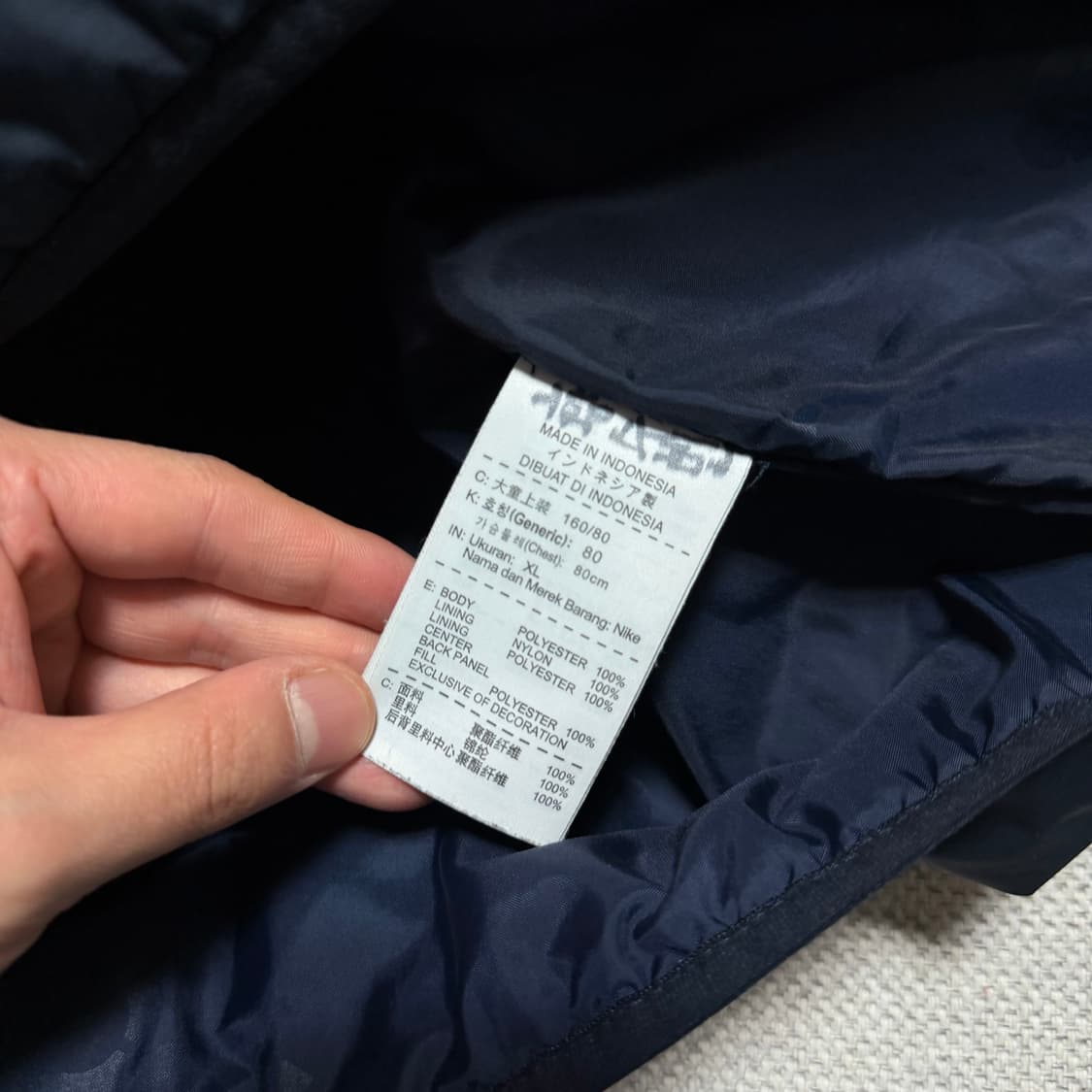 나이키 토탈90 경량패딩 상품이미지3