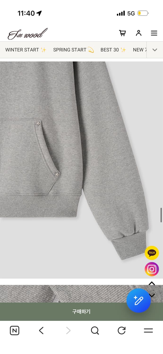 수우드 별 후드집업 상품이미지5