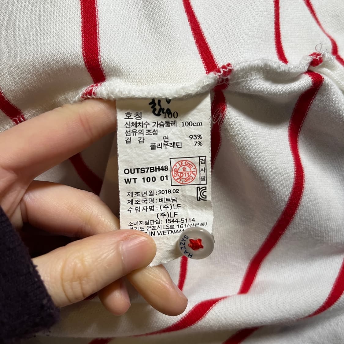 헤지스 반팔카라티 상품이미지6