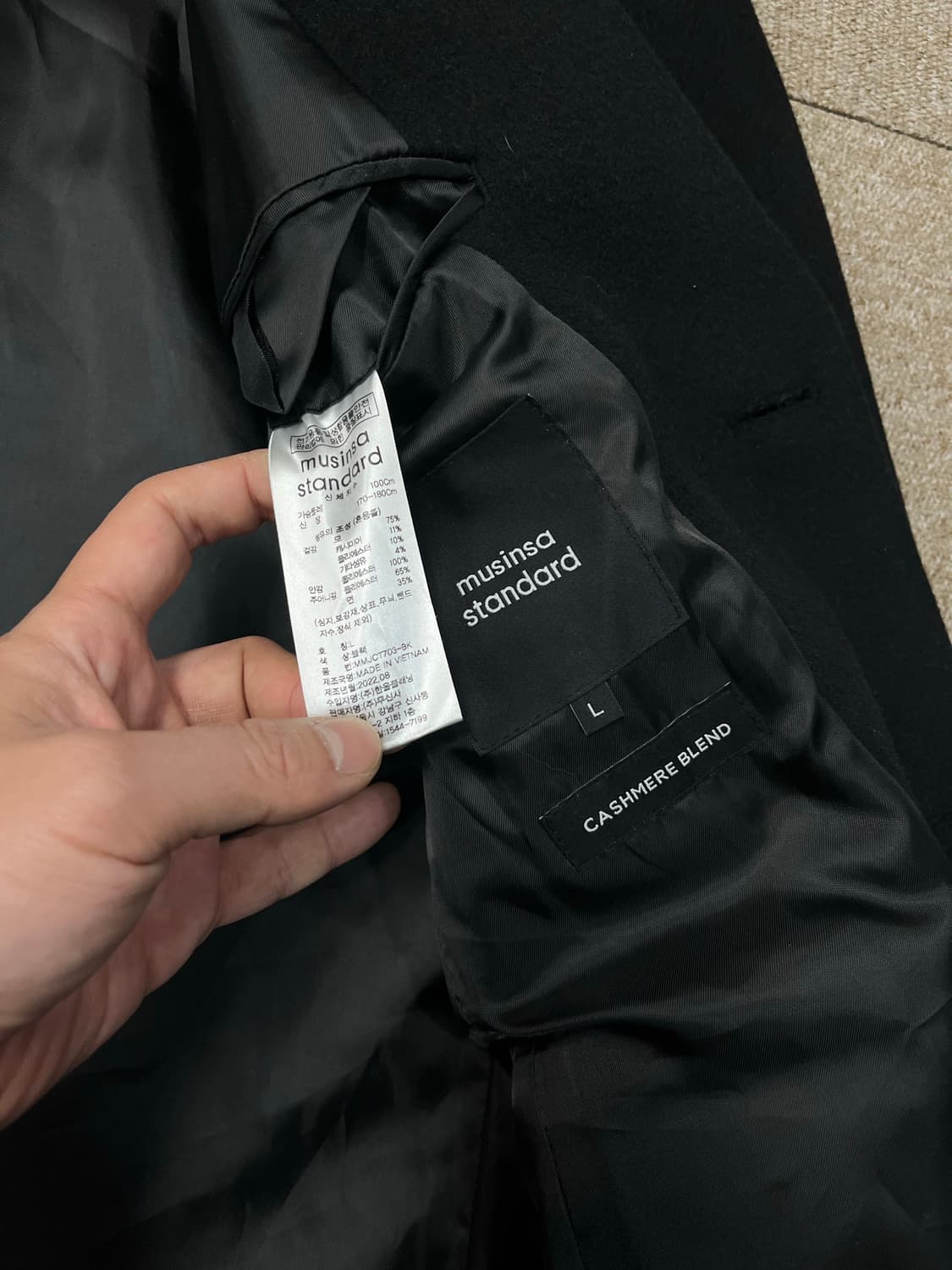 무탠다드 롱코트 상품이미지4