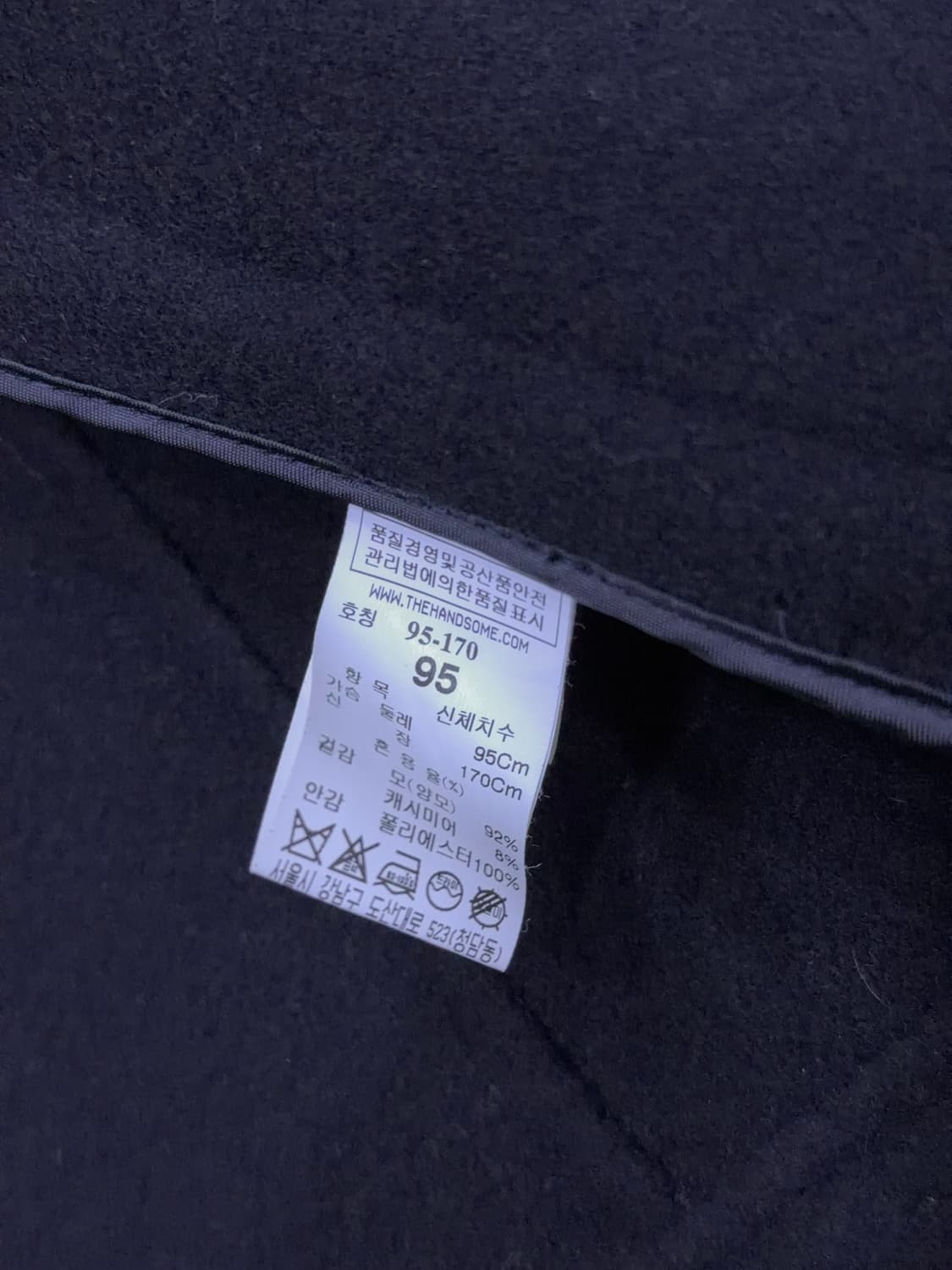 시스템옴므 캐시미어 울 블렌디드 포켓 블루종 자켓 블랙 95 상품이미지9