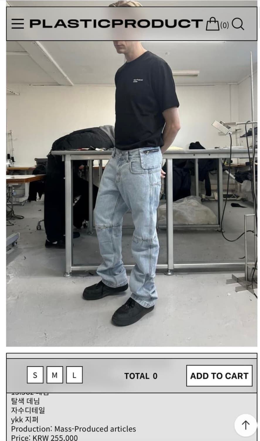 플라스틱프로덕트 팬츠 상품이미지1