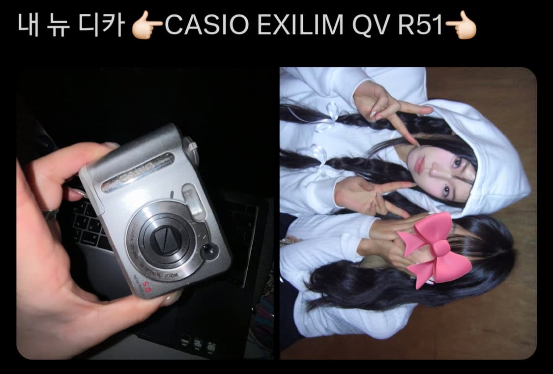 카시오 QV-R51 빈티지 디카 상품이미지1