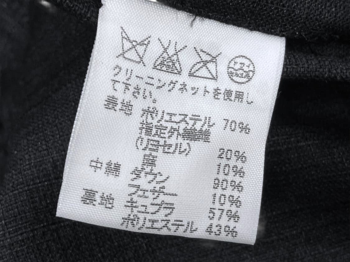 이세이미야케 haat 다운 자켓 레이디스 상품이미지9