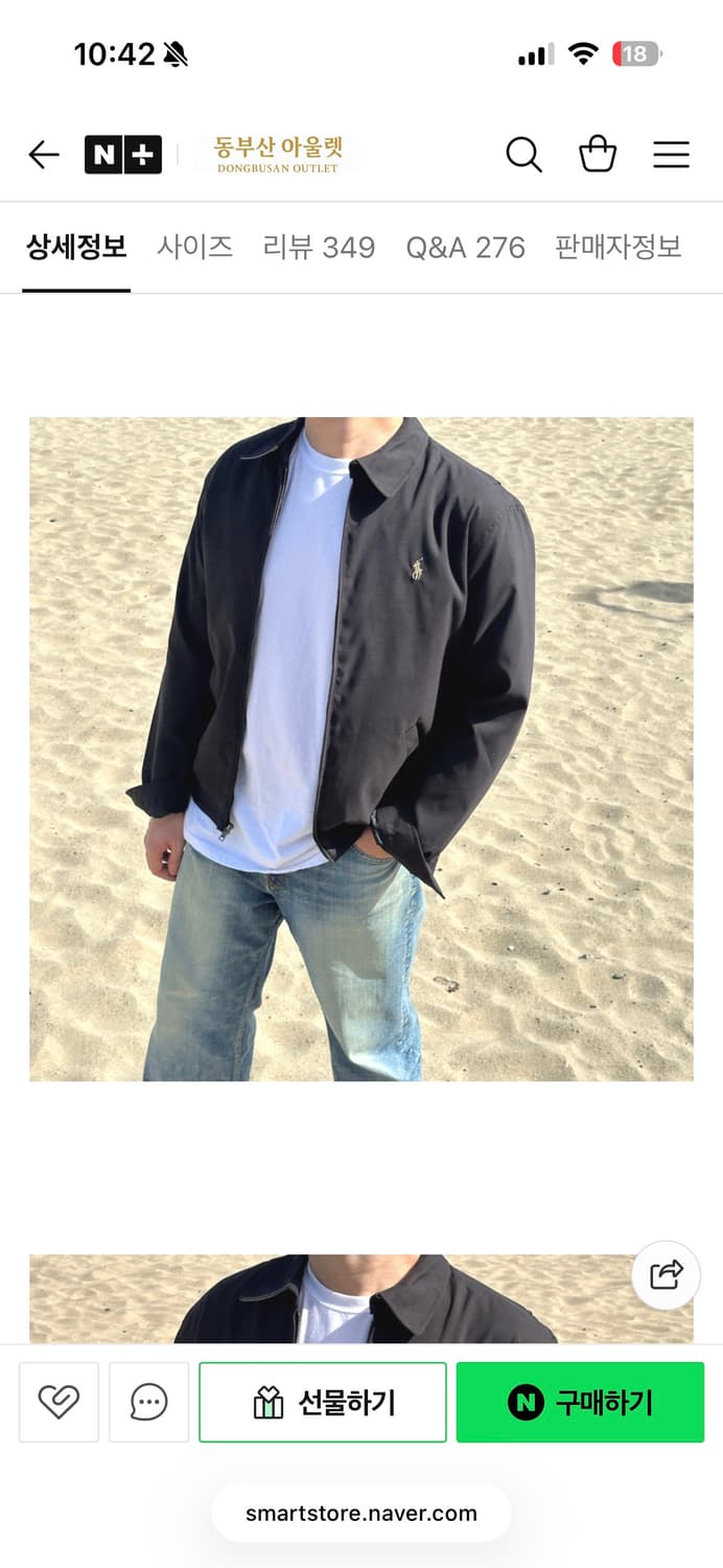 폴로 바이스윙 s 상품이미지1