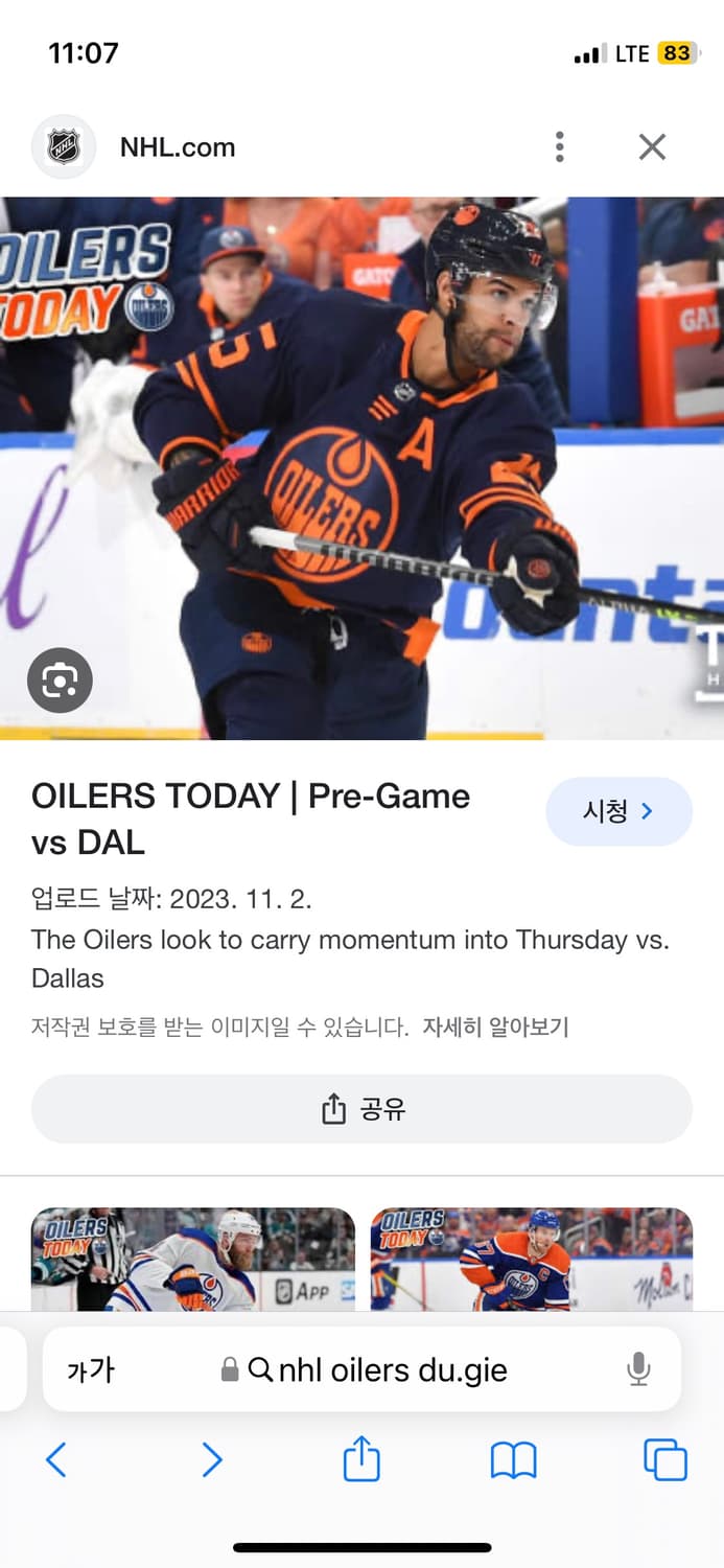 [56] 아디다스 NHL OLIERS 아이스하키 긴팔티 상품이미지1