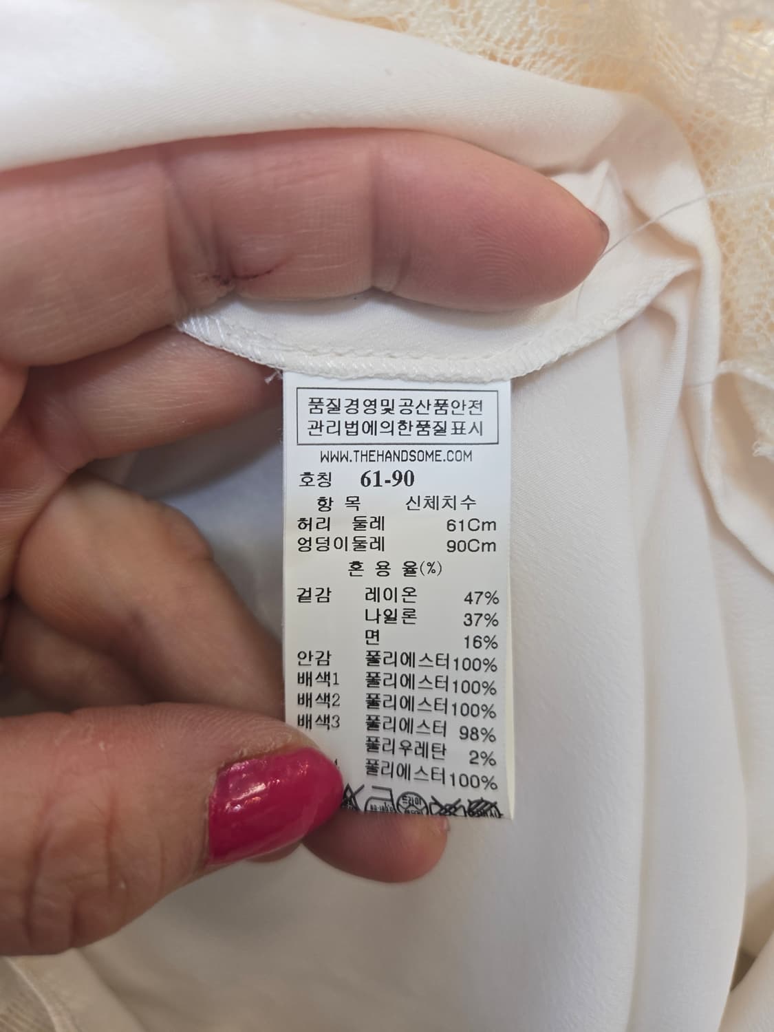 아이보리 타임레이스 롱 스커트 자수 디테일 상품이미지8