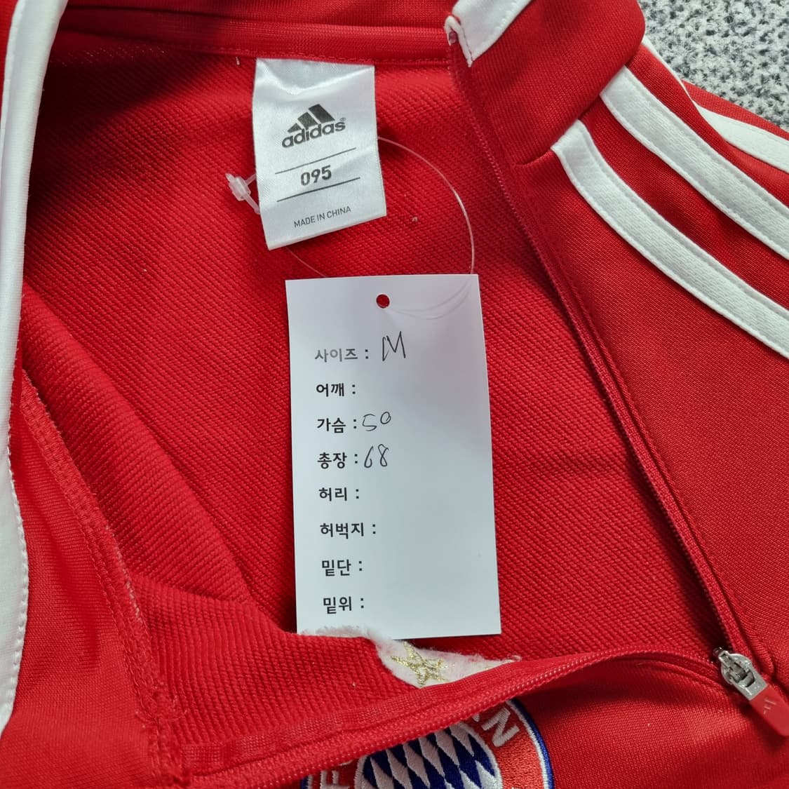 아디다스 뮌헨 져지 상품이미지6