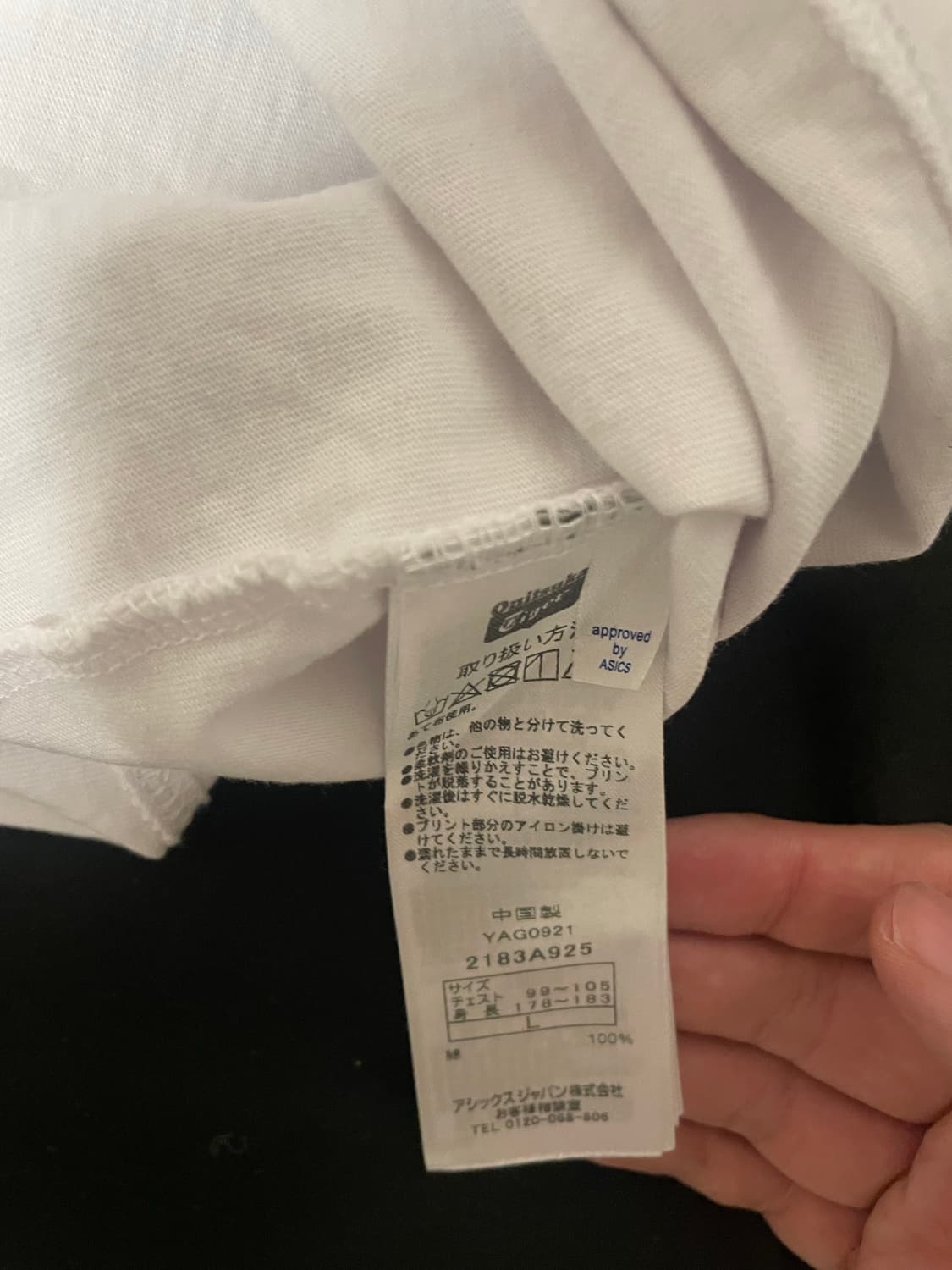 오니츠카타이거 티셔츠 상품이미지3