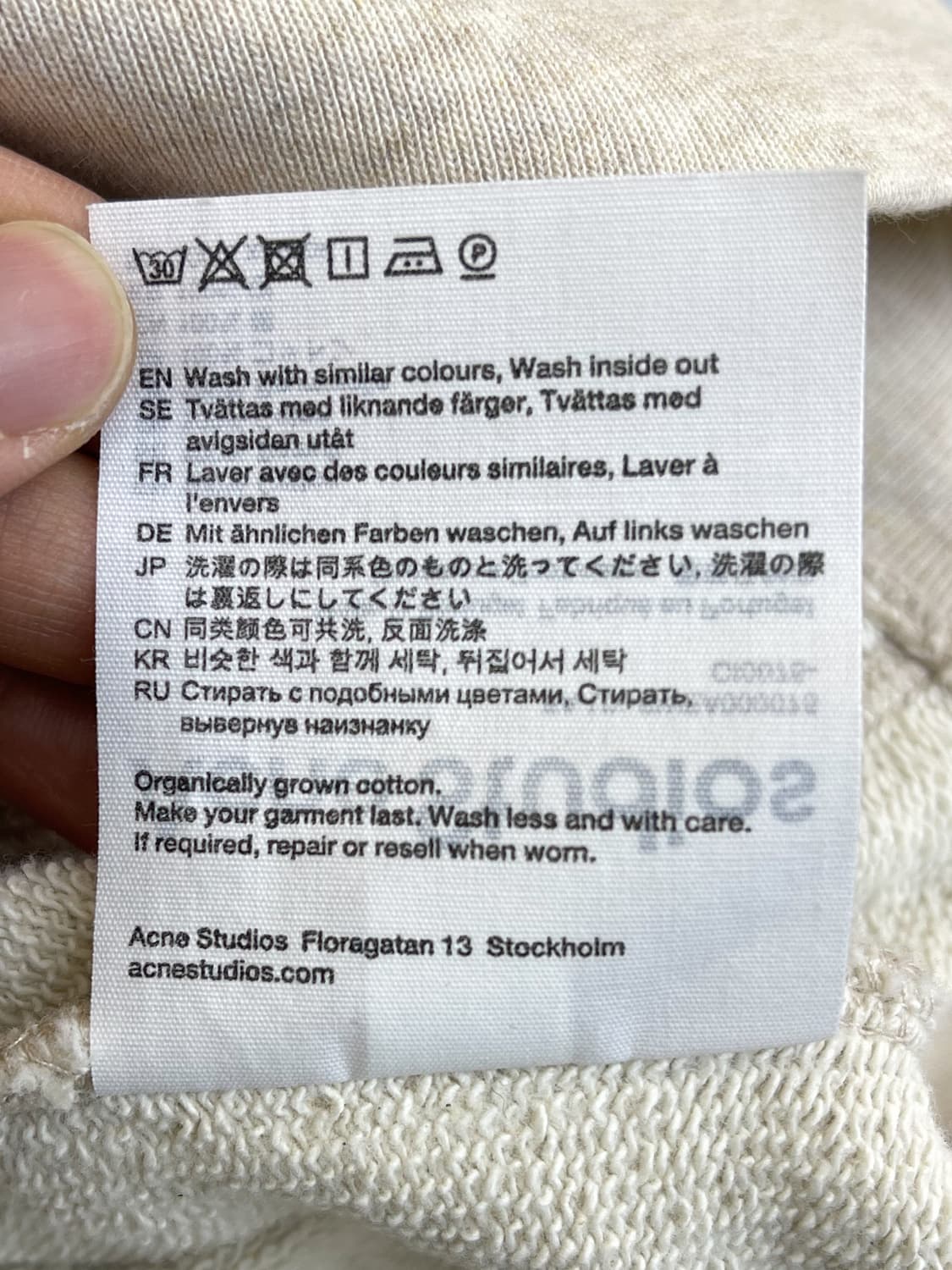 아크네 스튜디오 오트밀 멜란지 후디 상품이미지8